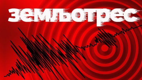 ПЕЉЕШКА ТУТЊАВА И УДАРАЦ Земљотрес погодио Хрватску, ево где је био епицентар (ФОТО) ПЕЉЕШКА ТУТЊАВА И УДАРАЦ Земљотрес погодио Хрватску, ево где је био епицентар (ФОТО)