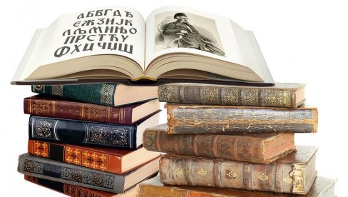 MOĆ OBRAZOVANJA: Ključ za inkluzivniju i pravedniju budućnost MOĆ OBRAZOVANJA: Ključ za inkluzivniju i pravedniju budućnost
