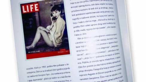 SIMBOL ŠARMA I STILA: Knjiga Doručak kod Odri o jednoj od najvećih zvezda u istoriji filma SIMBOL ŠARMA I STILA: Knjiga Doručak kod Odri o jednoj od najvećih zvezda u istoriji filma